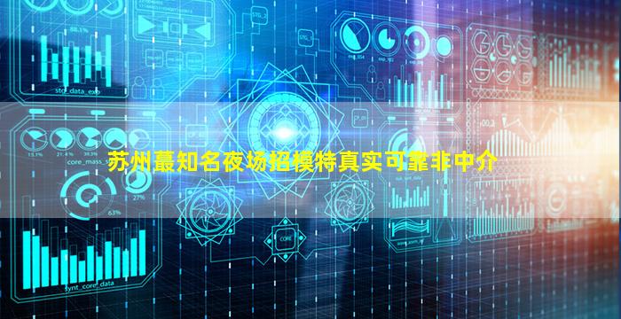 安顺酒吧招聘